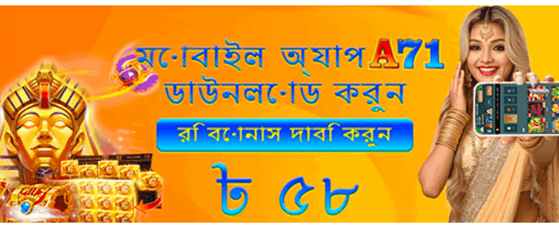 karikiya-এর সাথে জিতুন প্রতিদিন