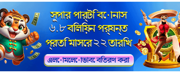 bdkarikiya.com-এ স্বাগতম বোনাস